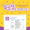 일성장 네이버블로그