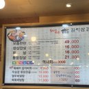 상봉동 봉원중학교 옆2 | 서울 상봉동 맛집 싹쓰리솥뚜껑삼겹살 상봉점 주차 메뉴 후기