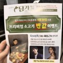 담가 구리점