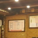 황소곱창구이 이미지