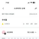 더원스크린골프 이미지