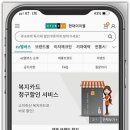 카복지매장 이미지