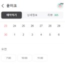윤이크 이미지