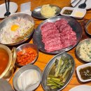숯불맛고기