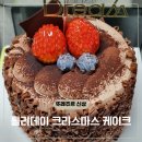뚜레쥬르 홀리데이 케익 산리오 크리스마스 케이크 사전예약
