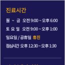 서울라본병원 이미지