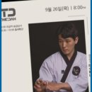 더단 태권도장 이미지