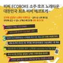 비비유흥주점