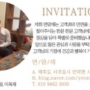 연암재