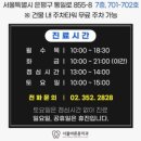 훈치과의원 이미지