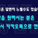 하늘원룸