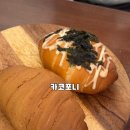 카코 | 부천 소금빵 맛집 찾았다… 카코포니 명란마요소금빵 미쳤음🥐 내돈내산 후기