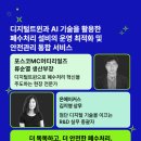 더온메이커스 이미지
