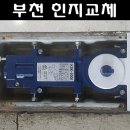 무광오피스텔 이미지