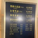하루꽃돈