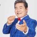 해피트롯콘서트 이미지