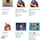 비룡 이미지
