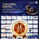 삼대명가 이미지