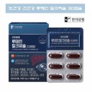 (주)한미양행 이미지