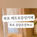 유달식품 이미지