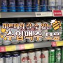 제일수입 네이버블로그
