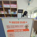 우리가축약품 네이버블로그