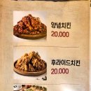 꼬꾸이누룽지통닭 - 서초구 동산로 18 | 꼬꾸이누룽지통닭