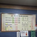 내남오리