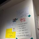 김금자 | 부산대연동맛집 대연동고기집 대연동 술집 김금자숯불갈비 대연점 솔직후기
