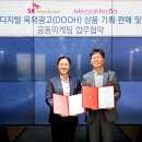 가메조네 이미지