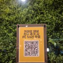 듀얼인터넷pc방 | 안양역pc방, 안양역프린트 음식 다양하고 게임 잘되는 아이센리그 PC방