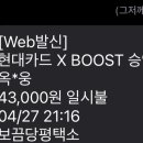보끔당 평택소사벌점 이미지