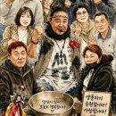 양푼지기(품바양푼님을 지켜주는 사람들) 이미지