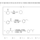 21MD27번 질문드립니다. 이미지