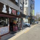 행복분식식당 이미지