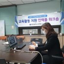 혁신인력 이미지