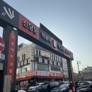 떡볶이맛집
