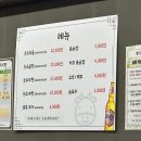 웃소곱창 이미지