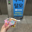 ○일산구청-일산정보센터 | 일산두피관리 웰킨두피탈모센터 일산화정점 솔직 체험기