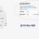 우리동네보청기