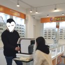으뜸50안경 아차산점 이미지