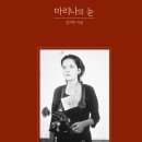 마리나 이미지