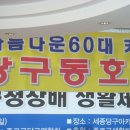 늘푸른 당구장 이미지