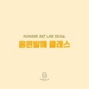 보컬수업 이미지