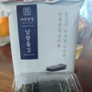 낙동식품 - 창녕군 이방대합로 354 | 낙동식품