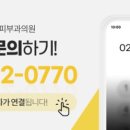 탑메디피부과의원 이미지