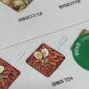 백두상회지곡점 | 포항 지곡 간단히 밥 먹기 좋은 얌샘김밥 라볶기 떡볶이 혼밥