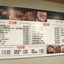 와우곱창 기장점 이미지