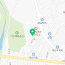 익산시여산보건지소 이미지