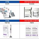 해오름식품 네이버블로그